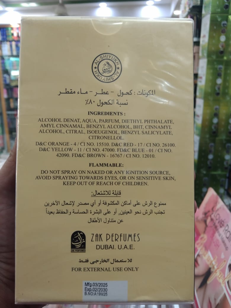 Ameer Al Oud Eau De Parfum – 100ml Long-Lasting Oriental Fragrance with Woody