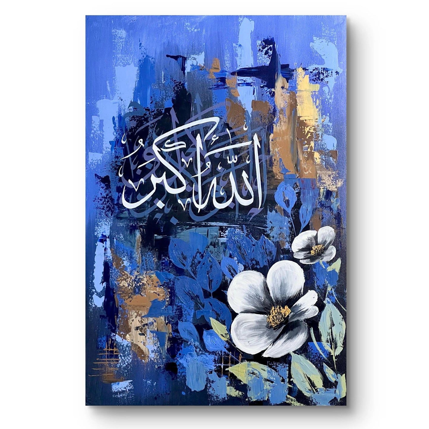 Allahu Akbar Islamic Calligraphy Metal Wall Art – Elegant Home & Office Decor | Wall Frames | Wall Art - Wall Decor