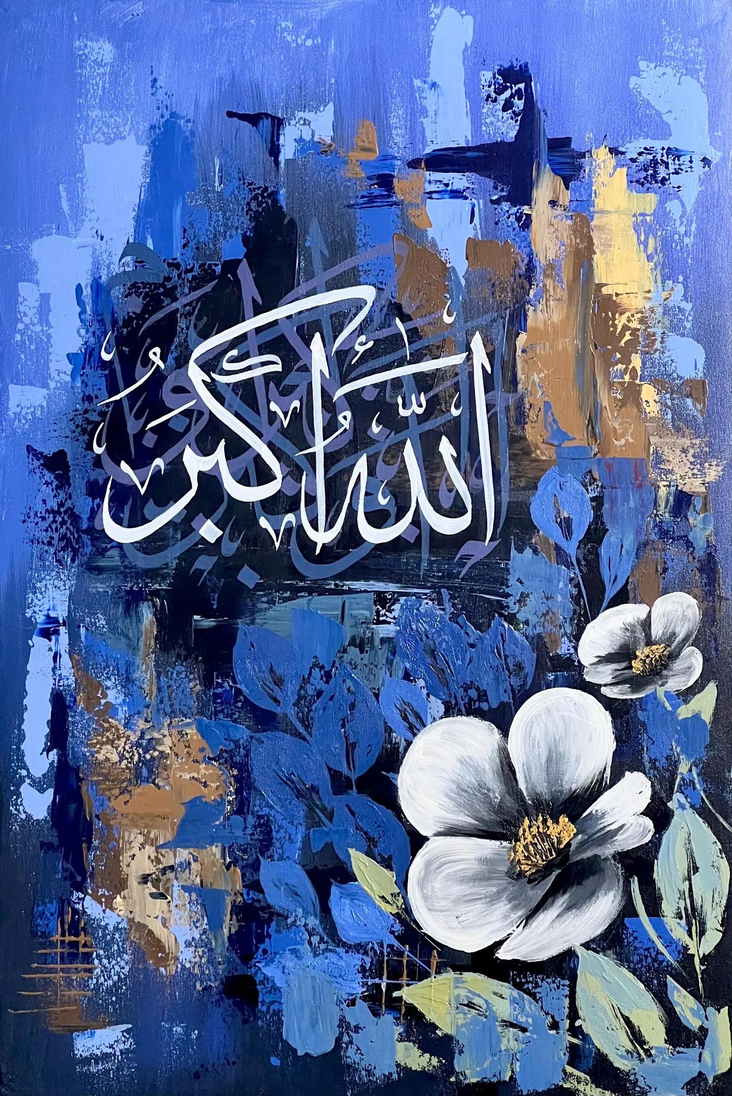 Allahu Akbar Islamic Calligraphy Metal Wall Art – Elegant Home & Office Decor | Wall Frames | Wall Art - Wall Decor