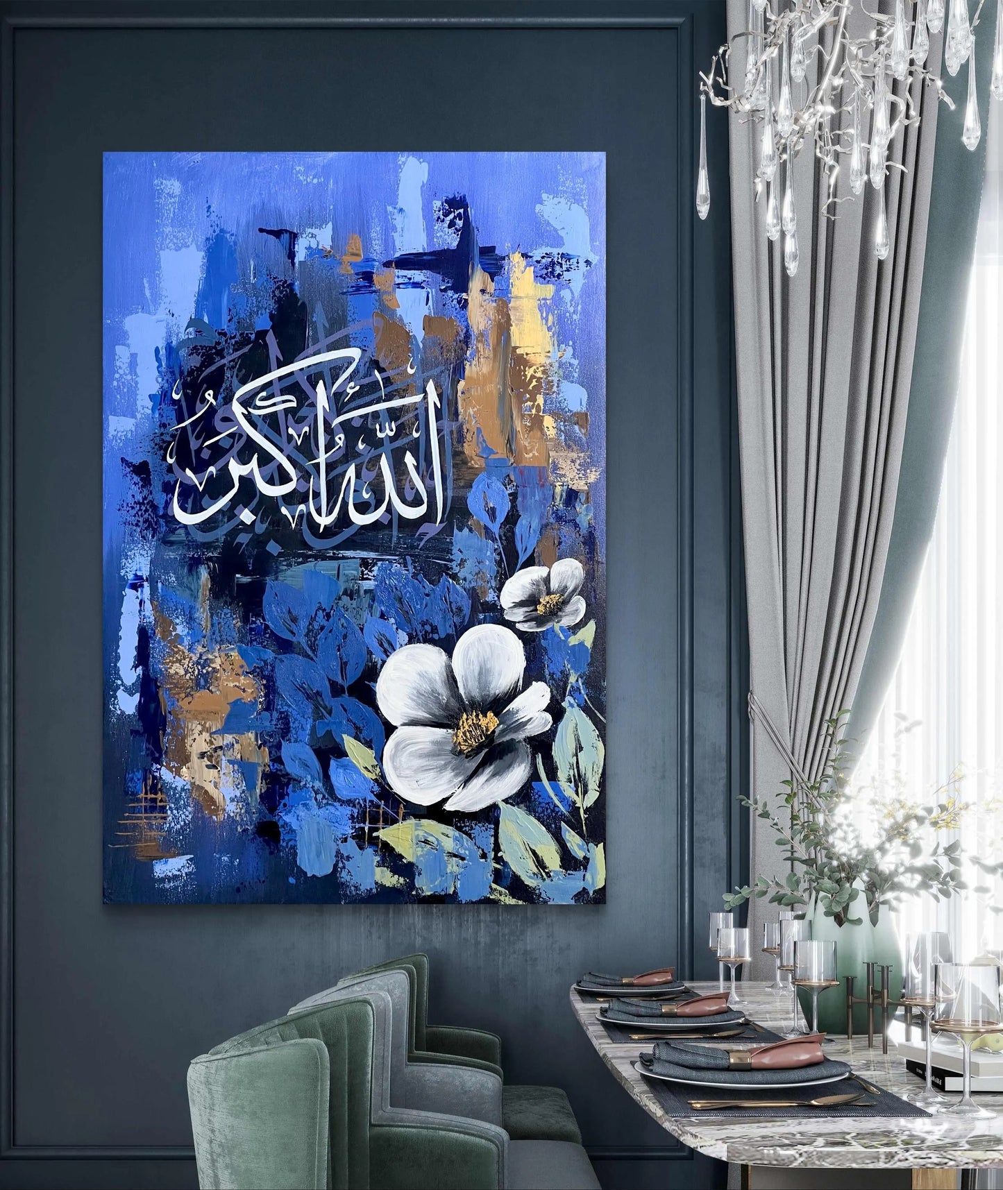 Allahu Akbar Islamic Calligraphy Metal Wall Art – Elegant Home & Office Decor | Wall Frames | Wall Art - Wall Decor