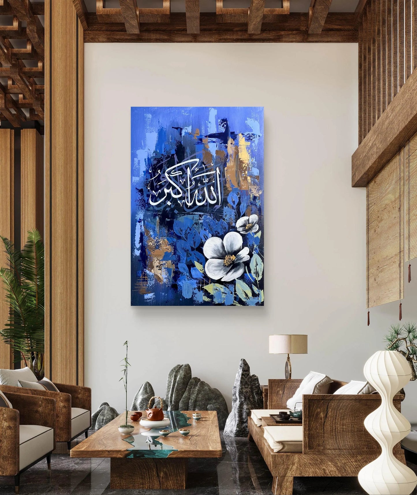 Allahu Akbar Islamic Calligraphy Metal Wall Art – Elegant Home & Office Decor | Wall Frames | Wall Art - Wall Decor