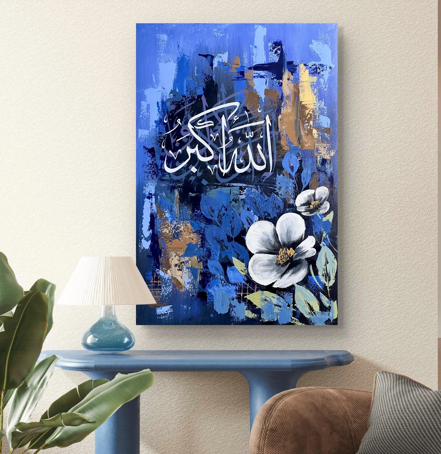 Allahu Akbar Islamic Calligraphy Metal Wall Art – Elegant Home & Office Decor | Wall Frames | Wall Art - Wall Decor