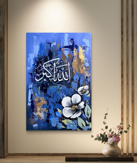 Allahu Akbar Islamic Calligraphy Metal Wall Art – Elegant Home &amp; Office Decor | Wall Frames | Wall Art - Wall Decor