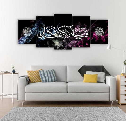 5 Piece Modular HD Printed Wall Frame - Calligraphy Wall Frame