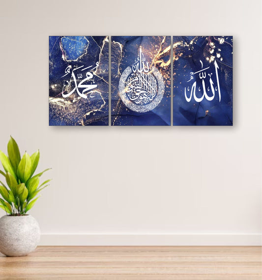3pcs Arabic Calligraphy Wall Frame Set: Art For Bedroom And Drawing Room Decor | Home Decor | Wall Decor Frames | Wall Hangings | Wall Decoration Piece | Decoration Item | Home Decoration | Arabic Calligraphy
